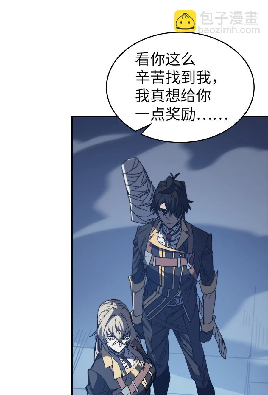 歸還者的魔法要特別 - 159 159(1/2) - 3