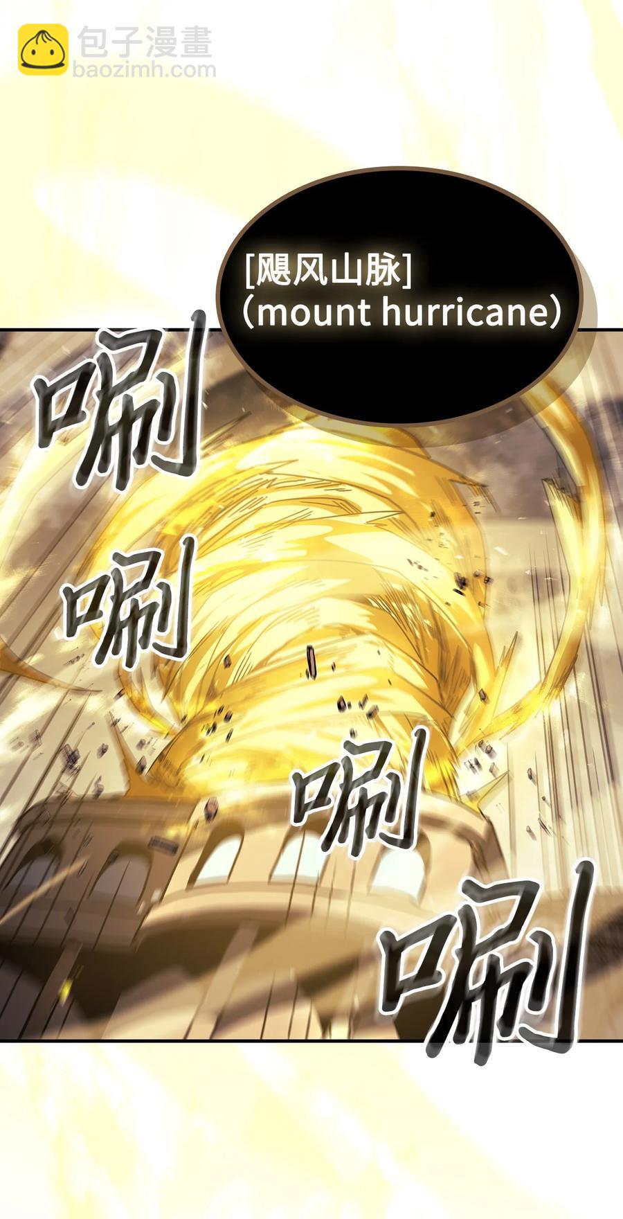 歸還者的魔法要特別 - 159 159(2/2) - 5