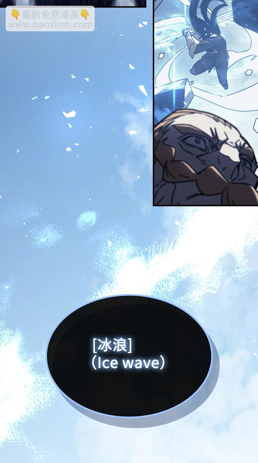 歸還者的魔法要特別 - 159 159(2/2) - 4