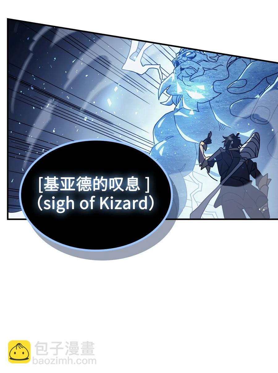 歸還者的魔法要特別 - 159 159(2/2) - 4