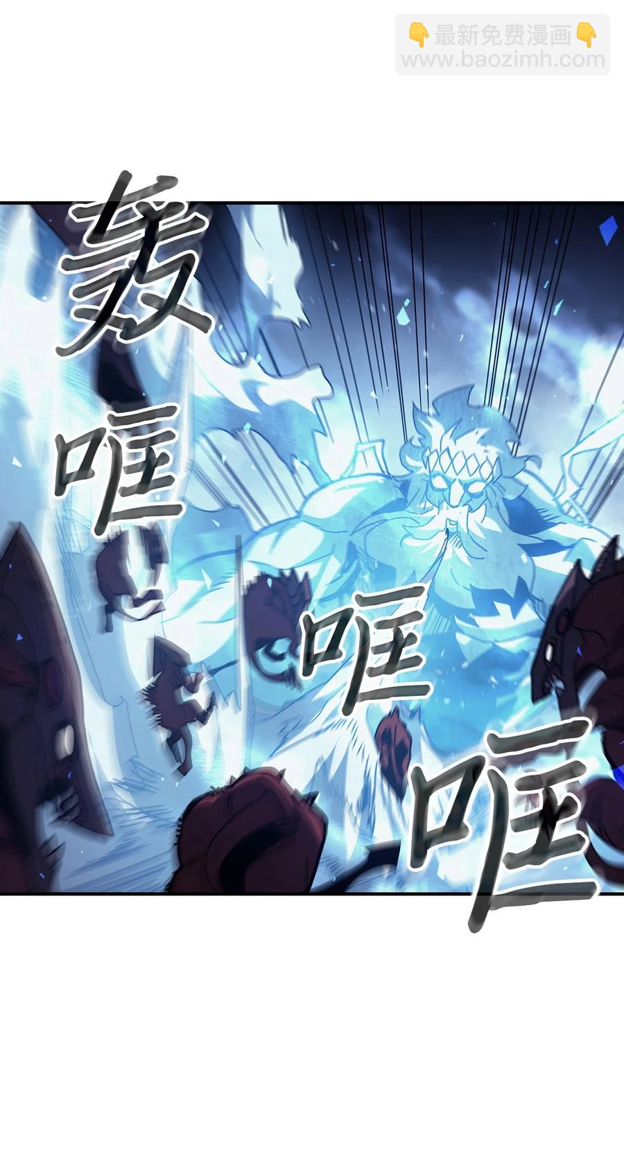 歸還者的魔法要特別 - 159 159(2/2) - 5