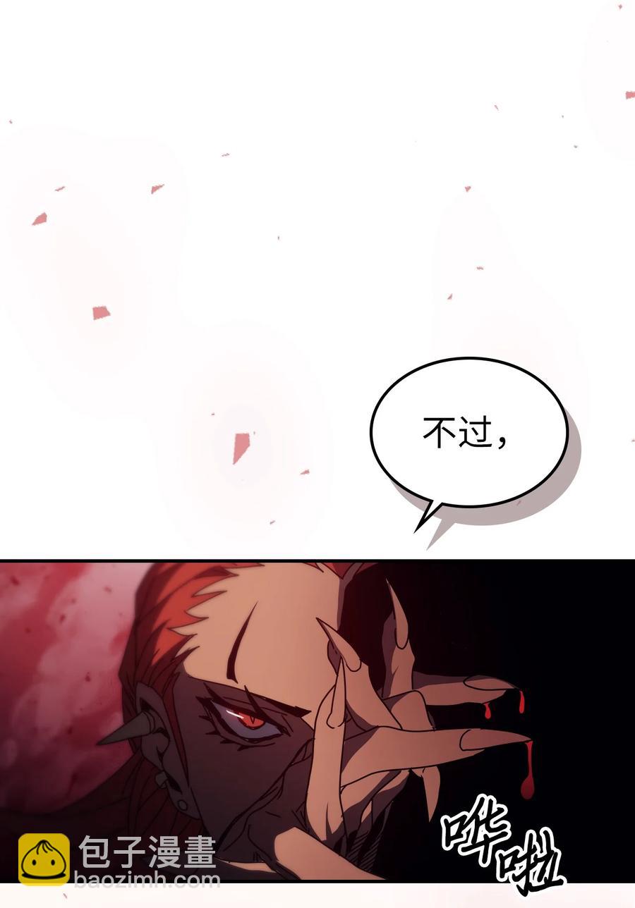 歸還者的魔法要特別 - 159 159(2/2) - 1