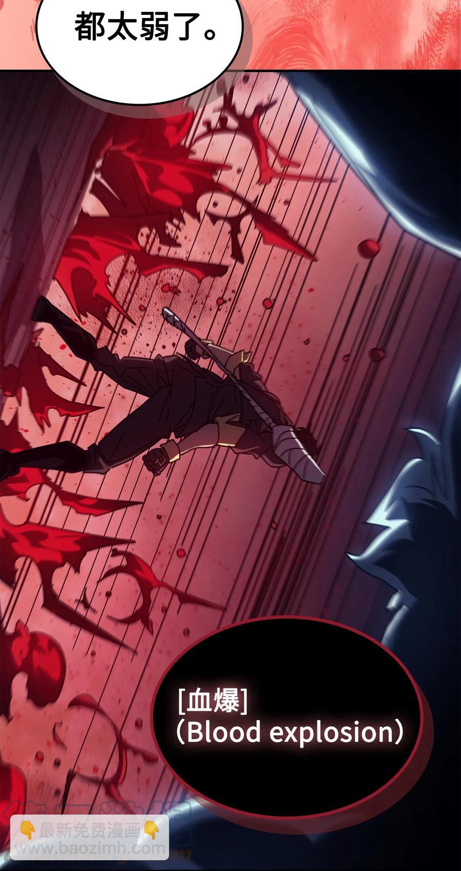 歸還者的魔法要特別 - 159 159(2/2) - 3