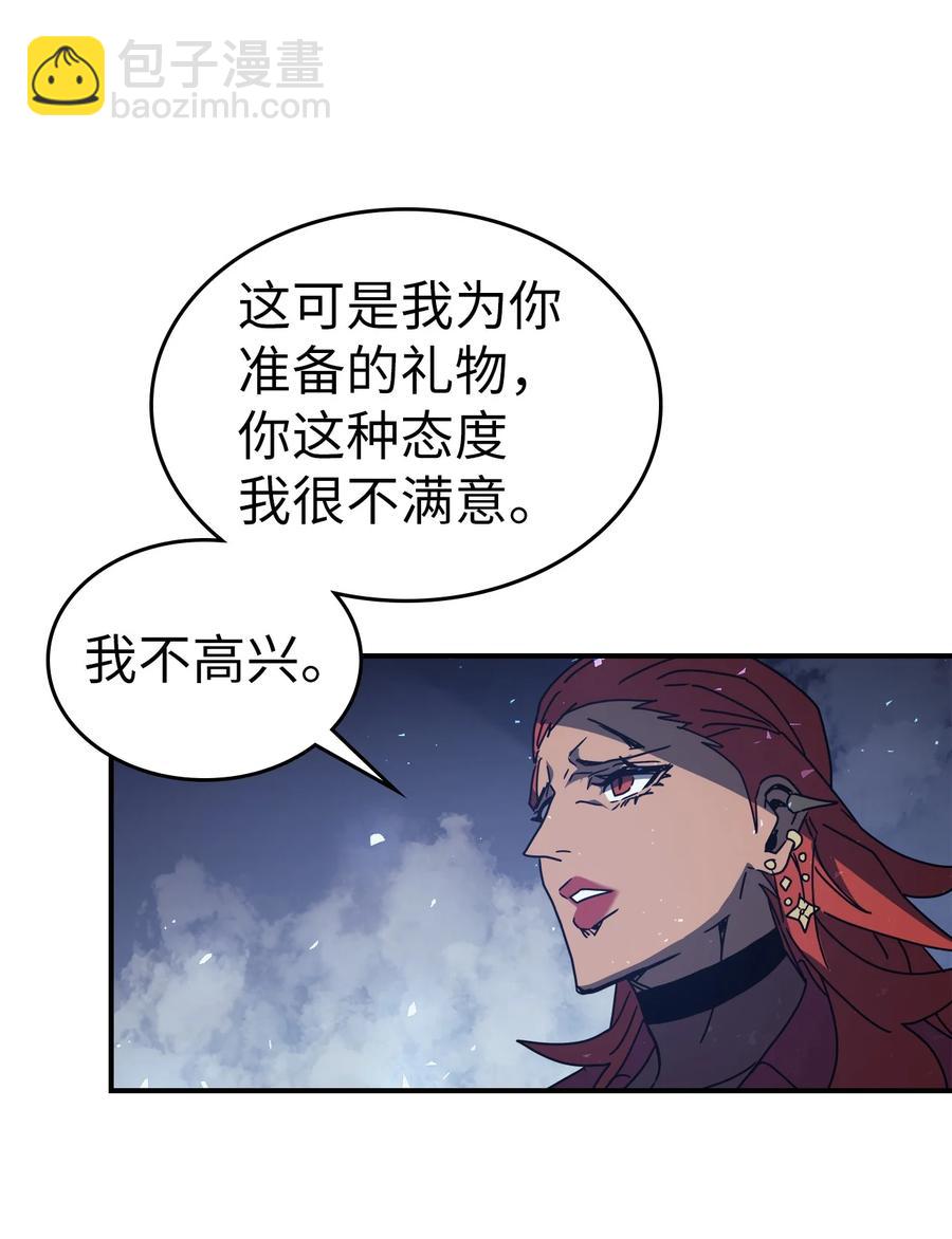 歸還者的魔法要特別 - 159 159(2/2) - 5