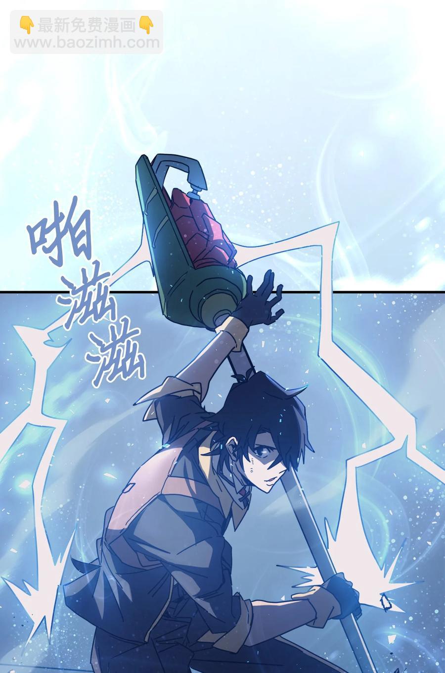 歸還者的魔法要特別 - 161 161(1/2) - 3