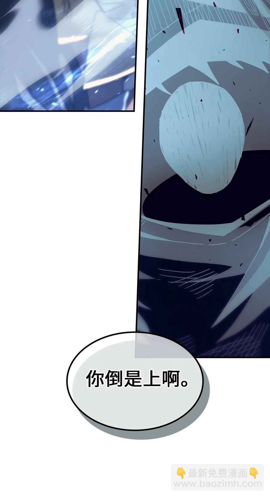 歸還者的魔法要特別 - 161 161(1/2) - 2