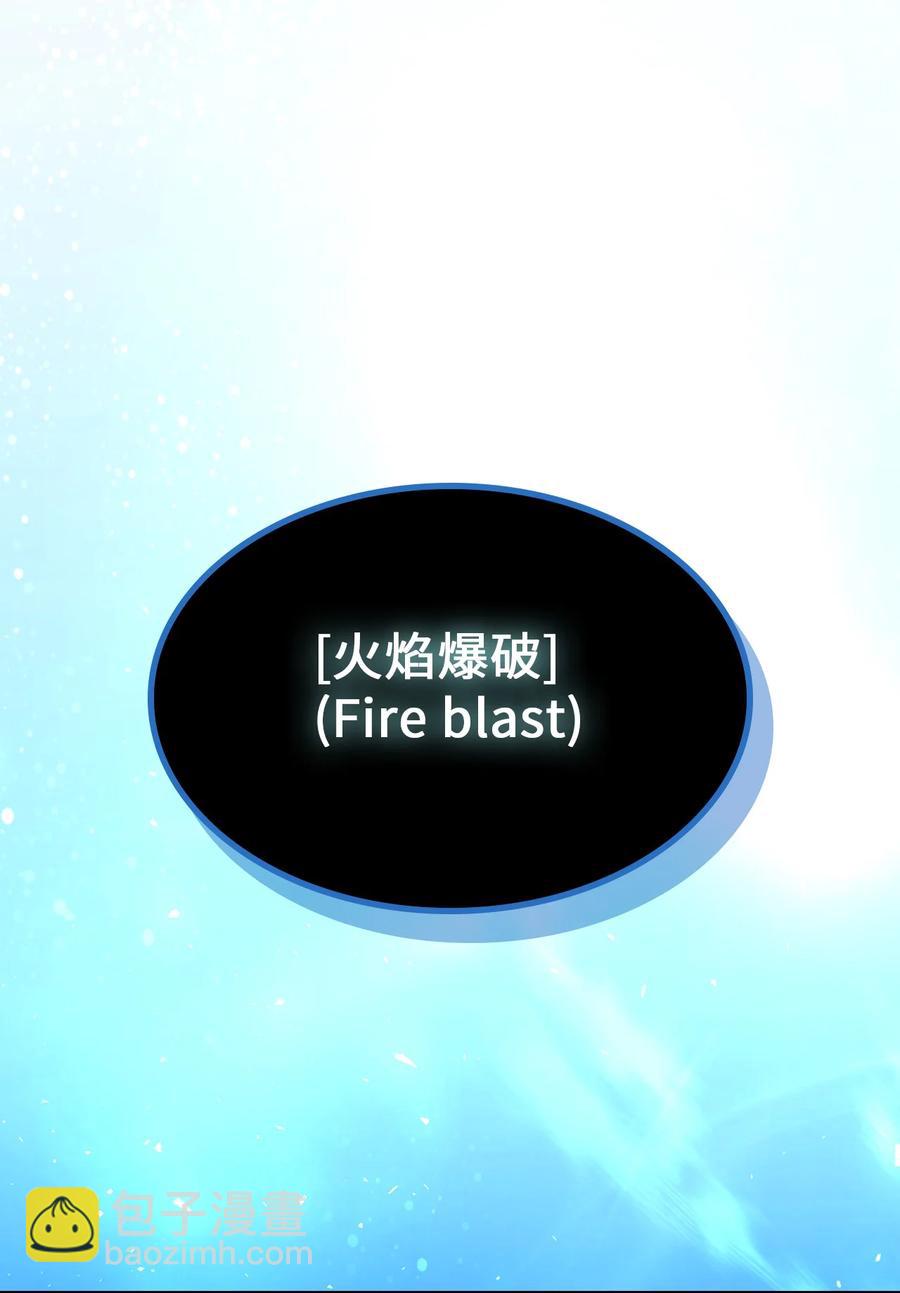 歸還者的魔法要特別 - 161 161(1/2) - 8