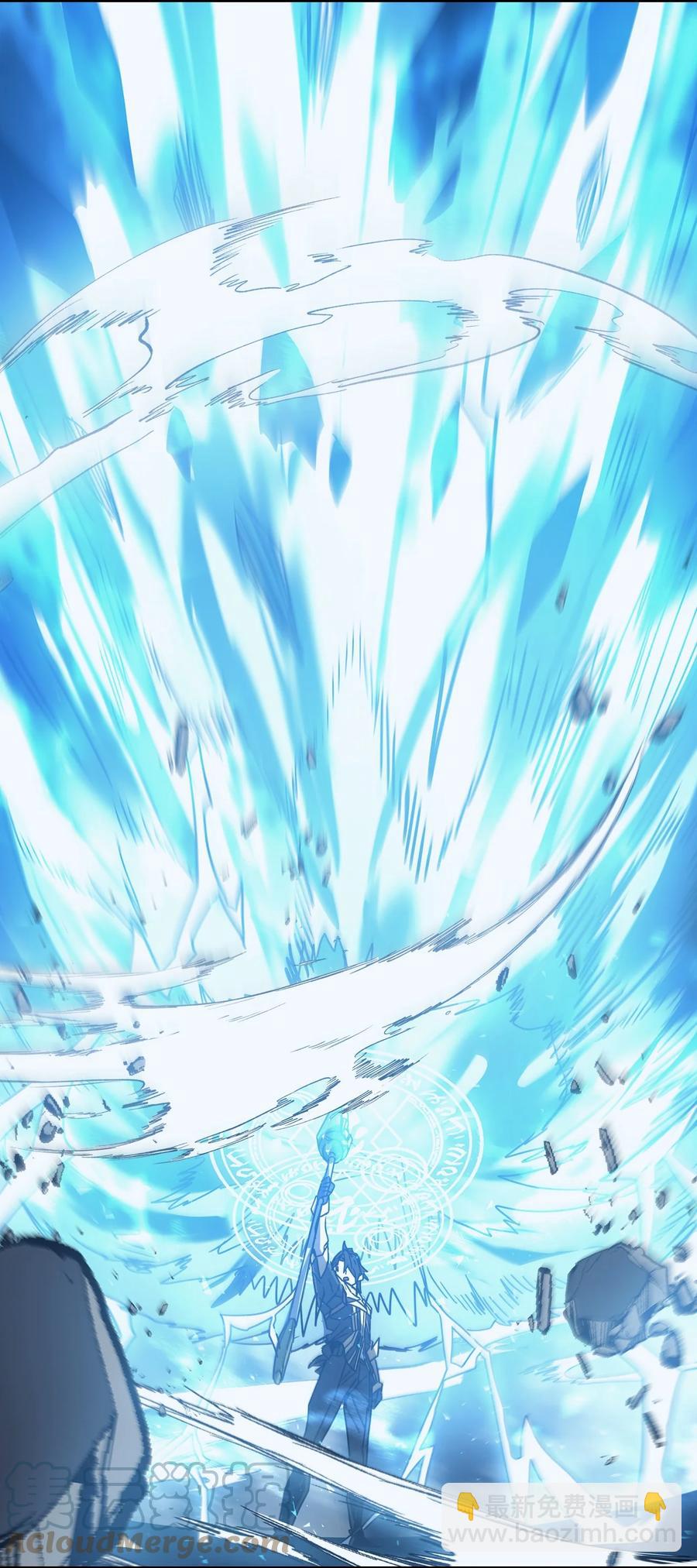 歸還者的魔法要特別 - 161 161(1/2) - 1