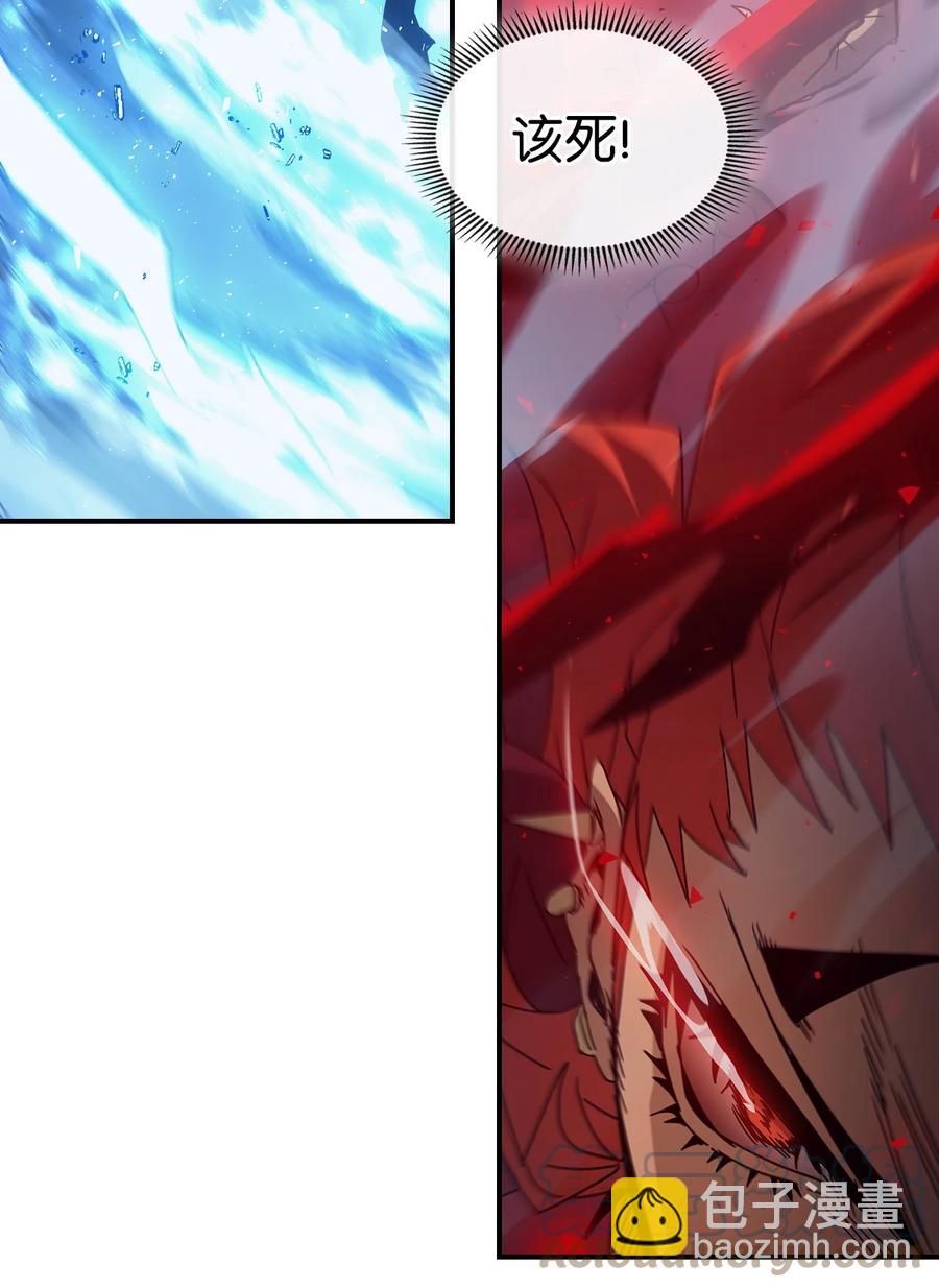 歸還者的魔法要特別 - 161 161(1/2) - 4