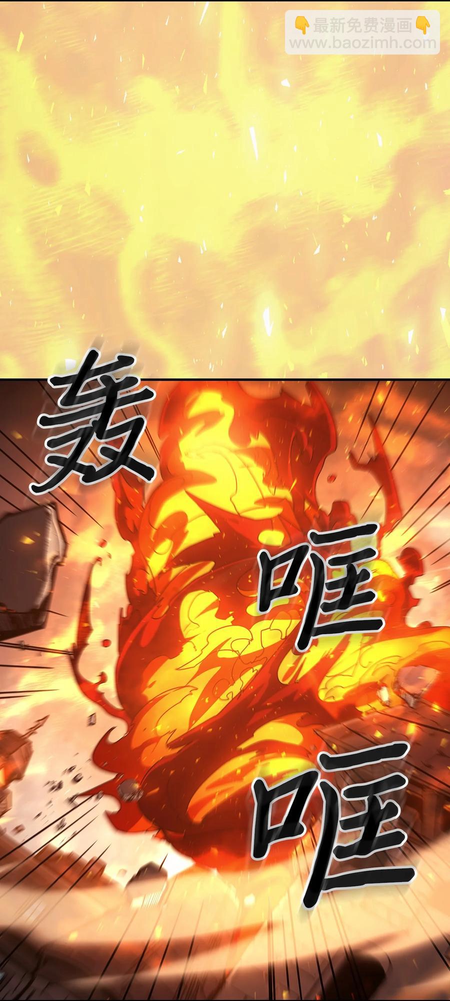 歸還者的魔法要特別 - 161 161(1/2) - 8