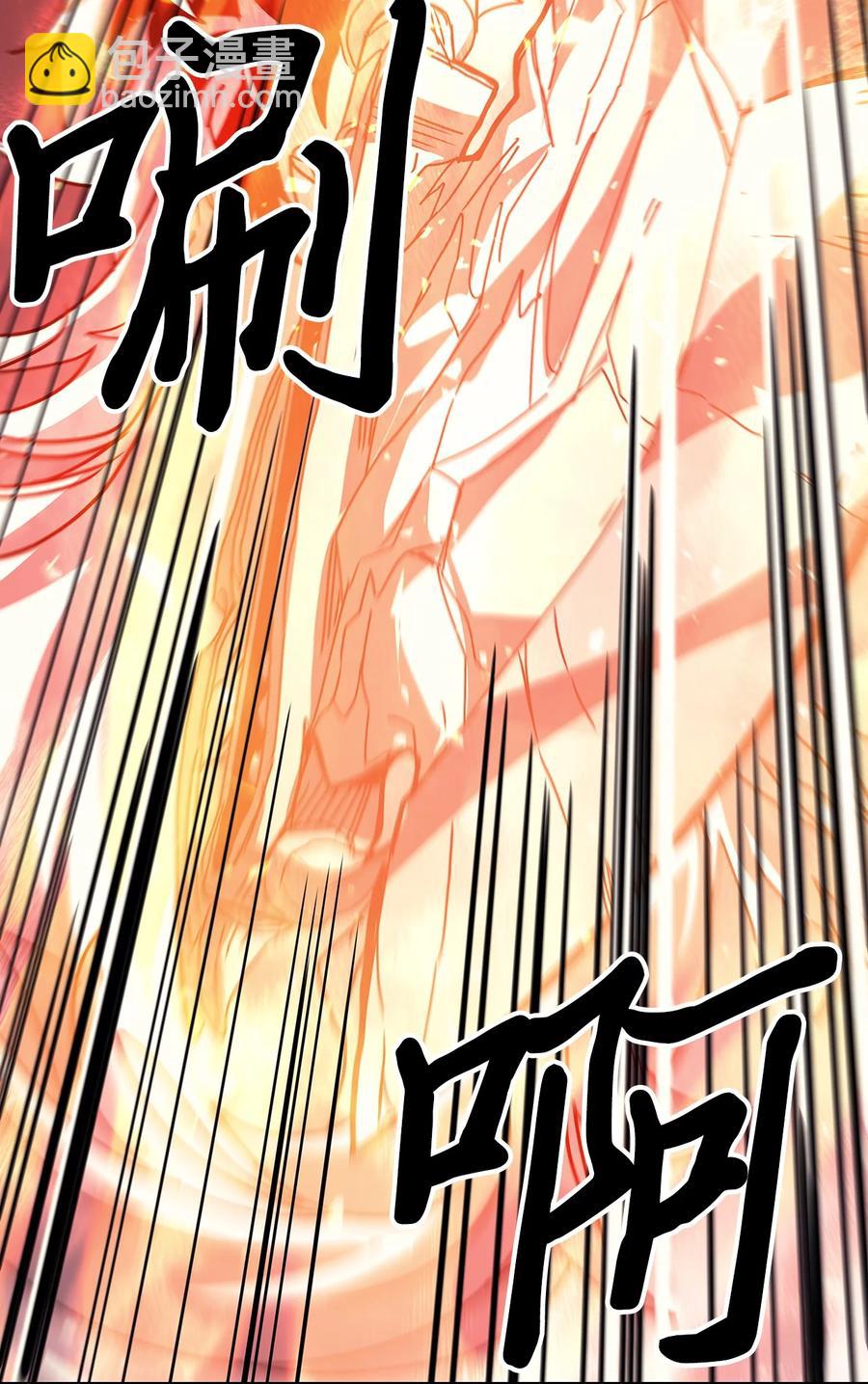 歸還者的魔法要特別 - 163 163(1/2) - 1