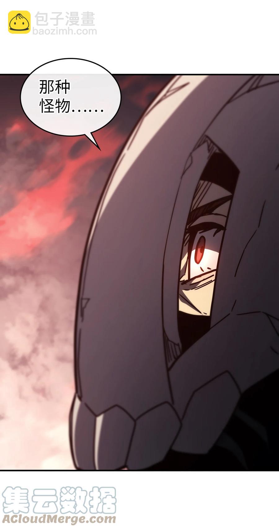 歸還者的魔法要特別 - 163 163(1/2) - 5