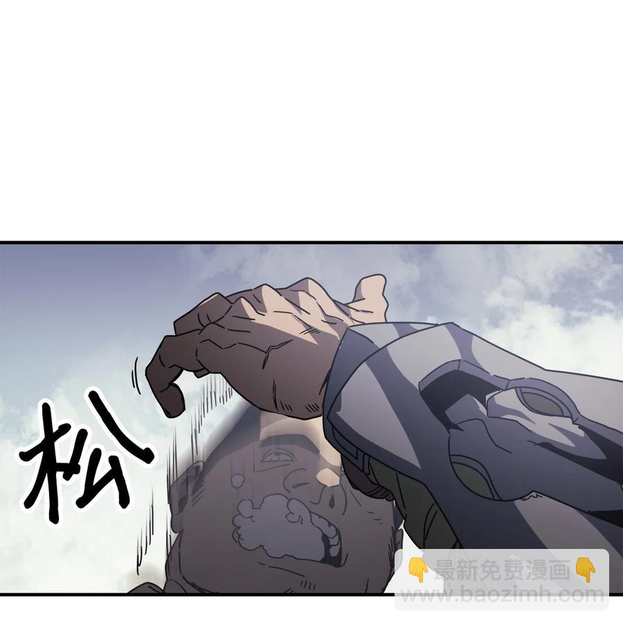 歸還者的魔法要特別 - 163 163(1/2) - 5