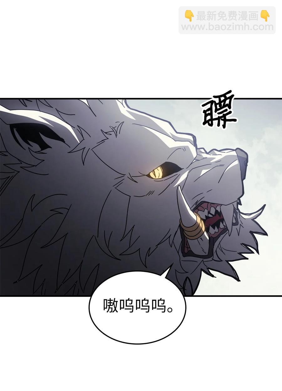 歸還者的魔法要特別 - 163 163(1/2) - 2