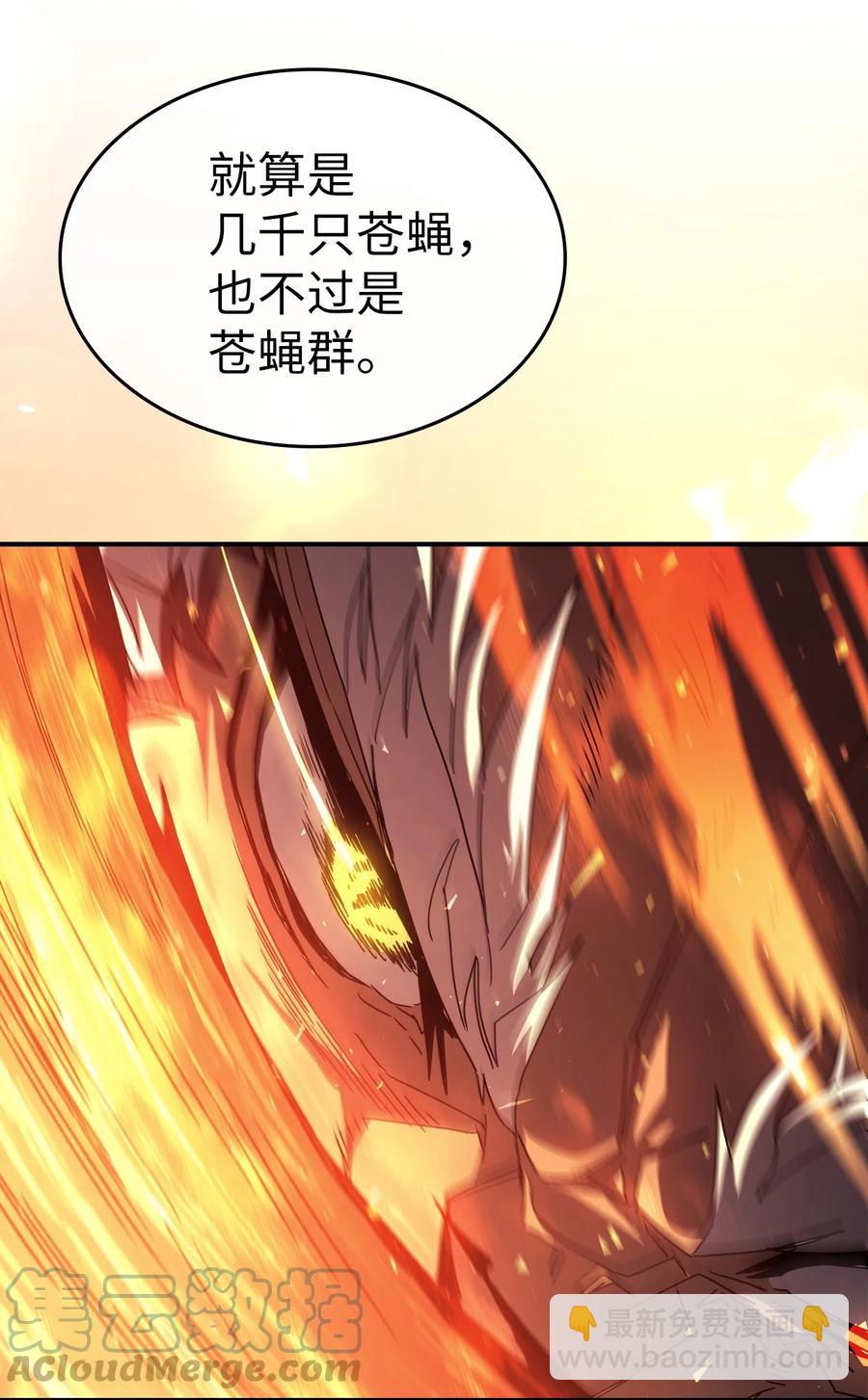 歸還者的魔法要特別 - 163 163(2/2) - 3