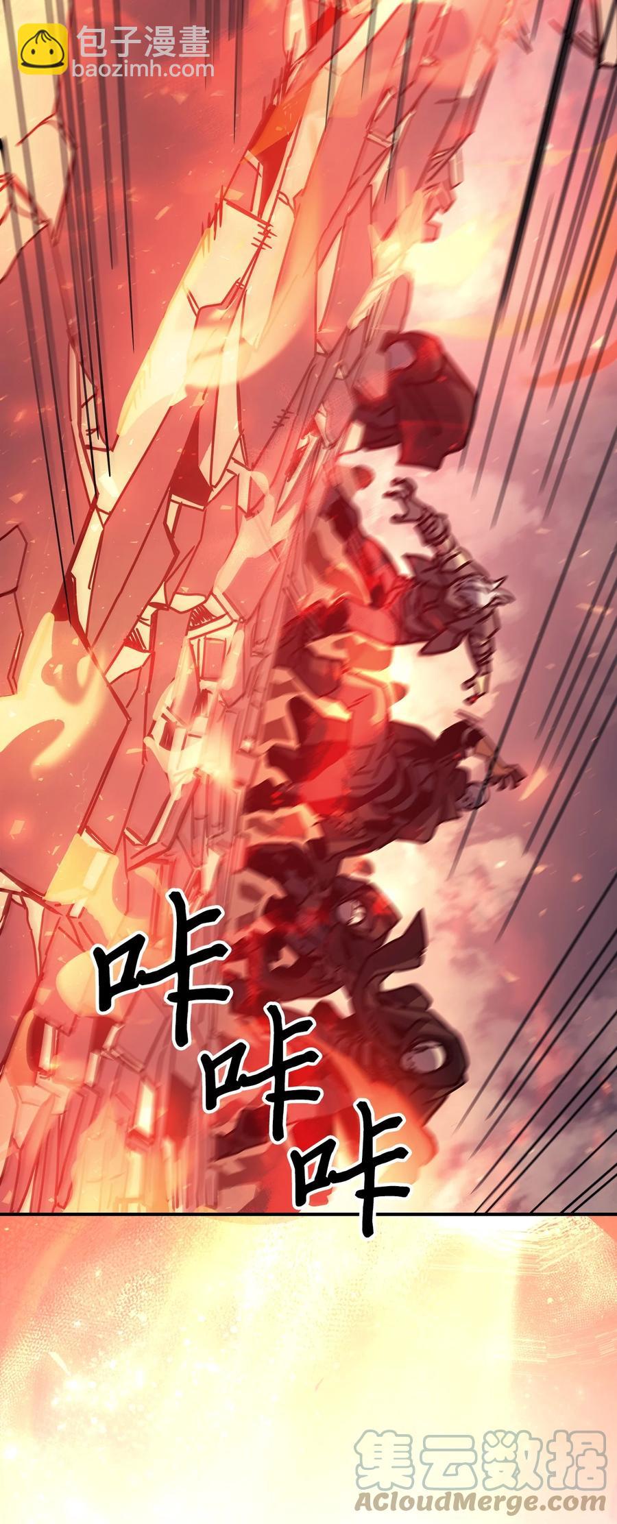 歸還者的魔法要特別 - 163 163(2/2) - 3