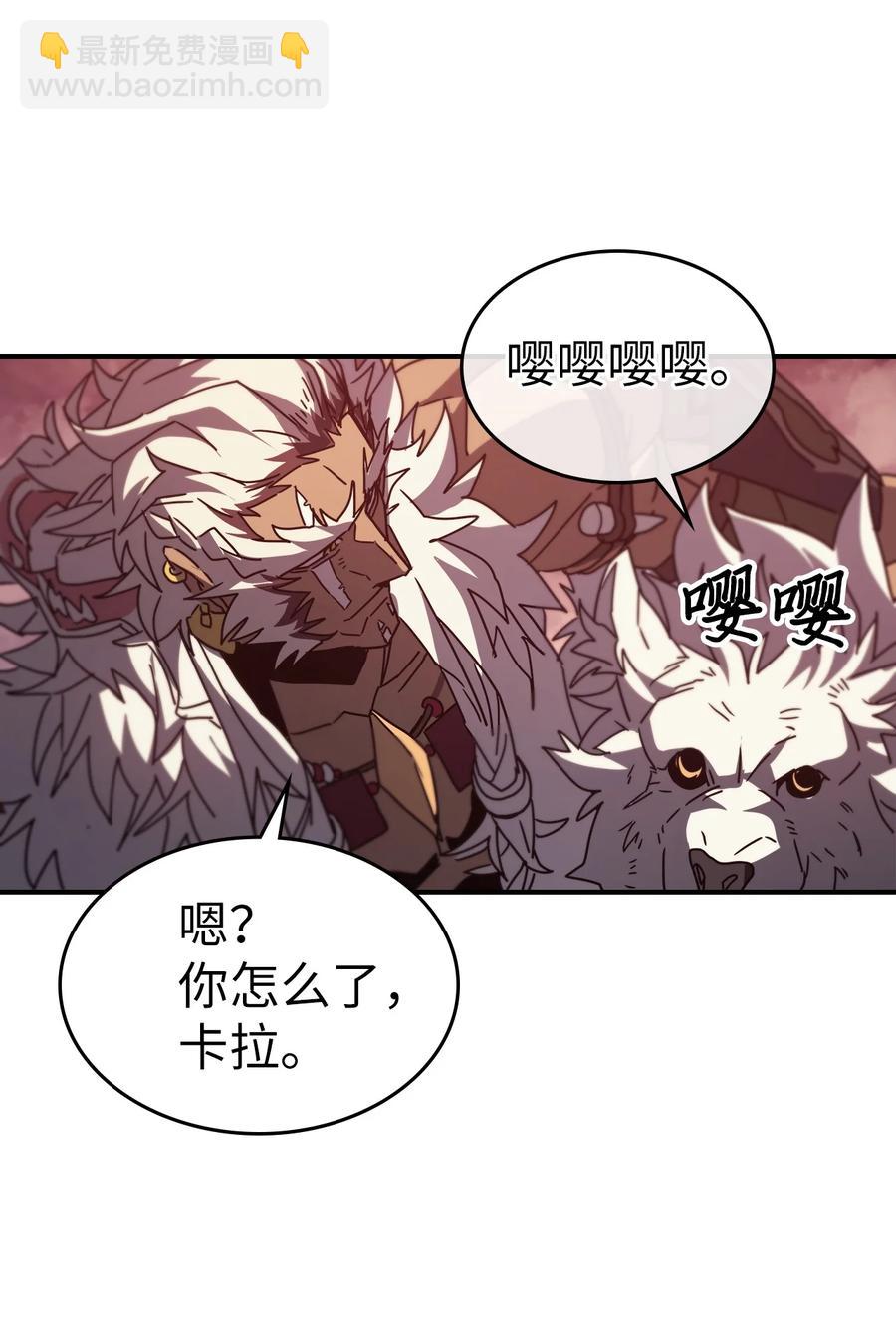 歸還者的魔法要特別 - 163 163(2/2) - 2