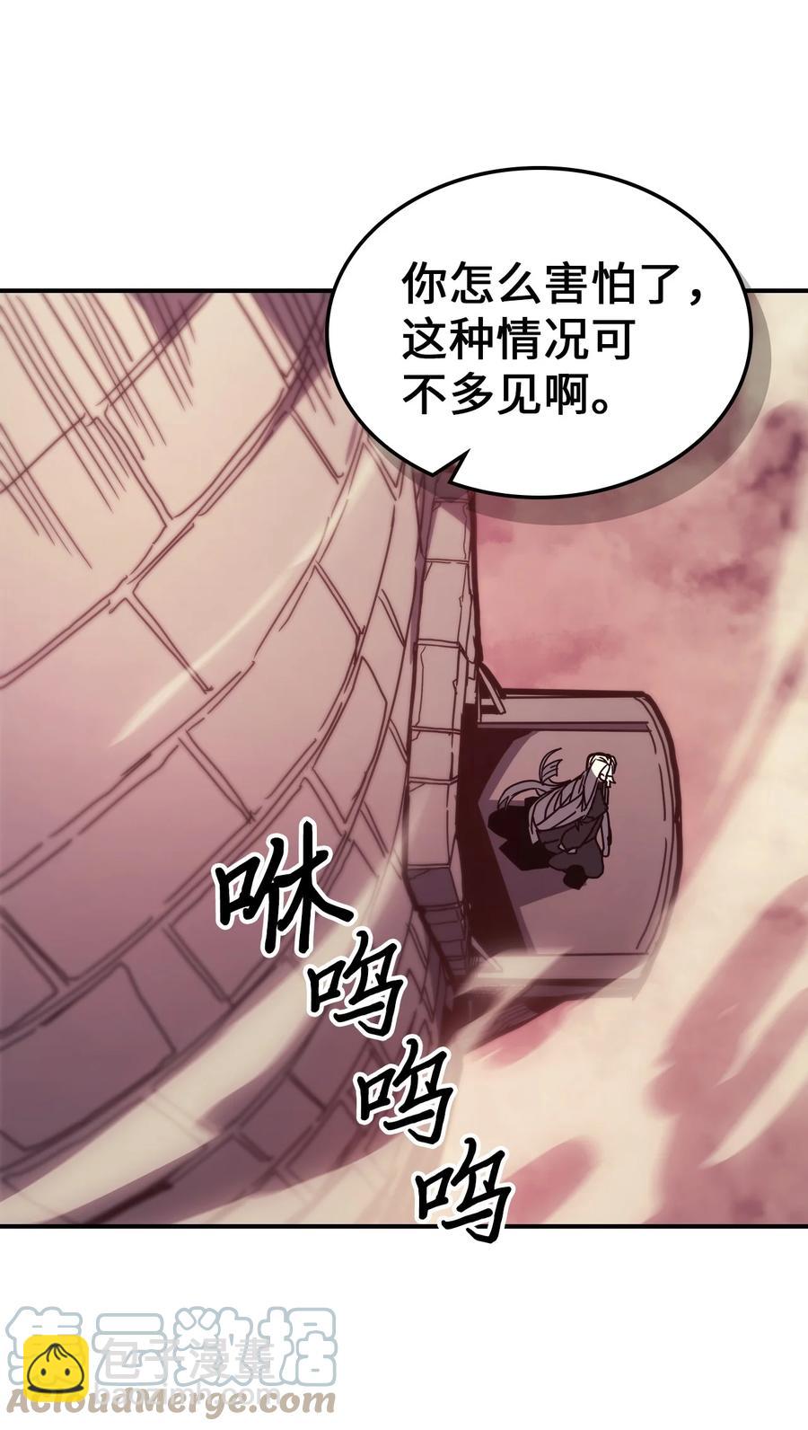 歸還者的魔法要特別 - 163 163(2/2) - 3