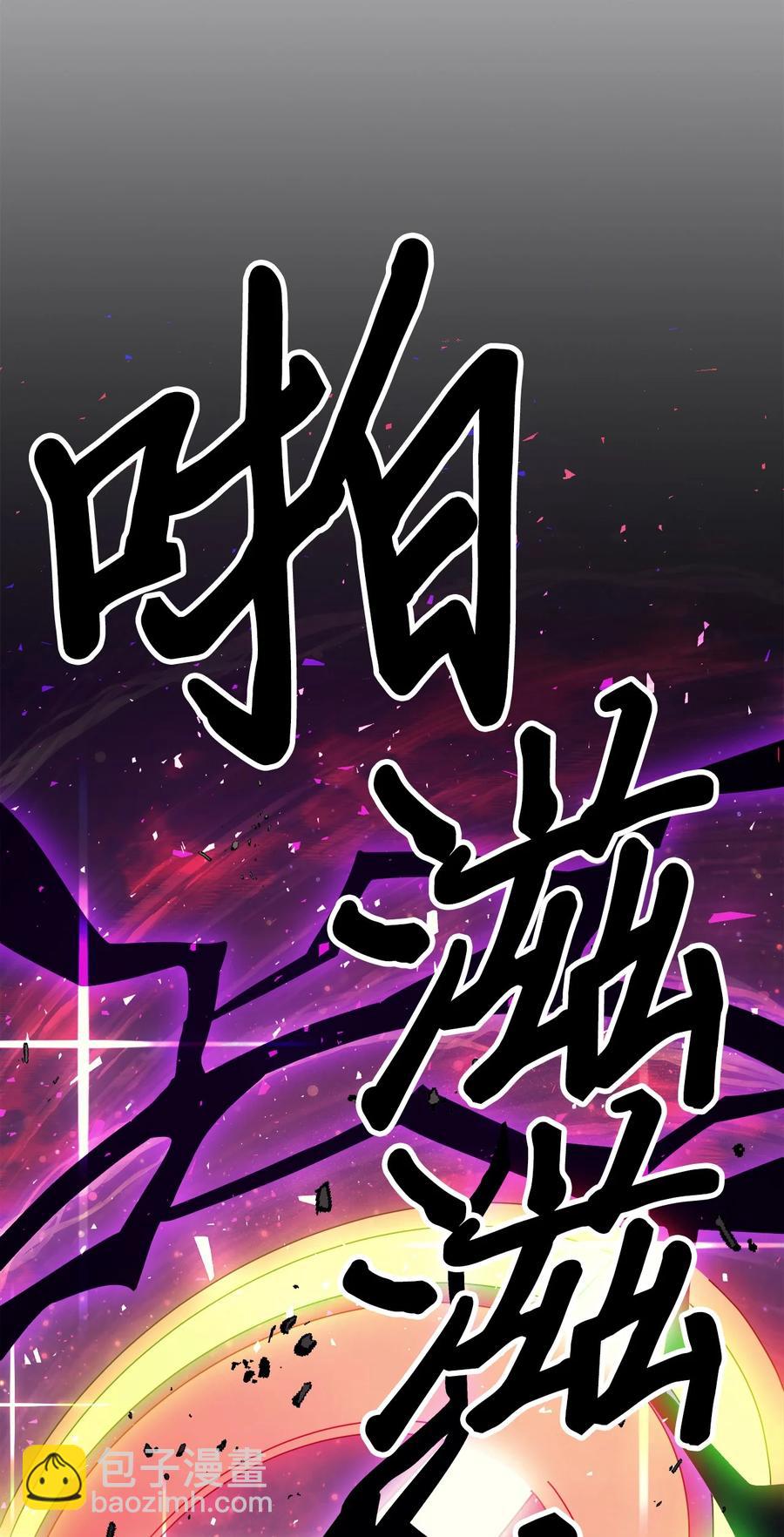 歸還者的魔法要特別 - 163 163(2/2) - 1