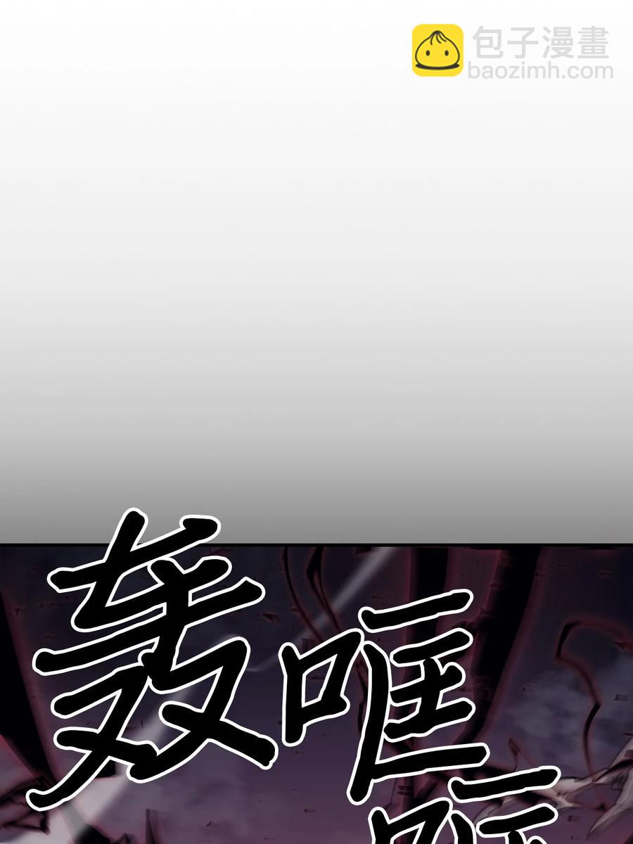 歸還者的魔法要特別 - 165 165(1/2) - 2