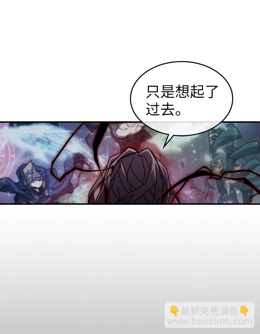 歸還者的魔法要特別 - 165 165(1/2) - 1