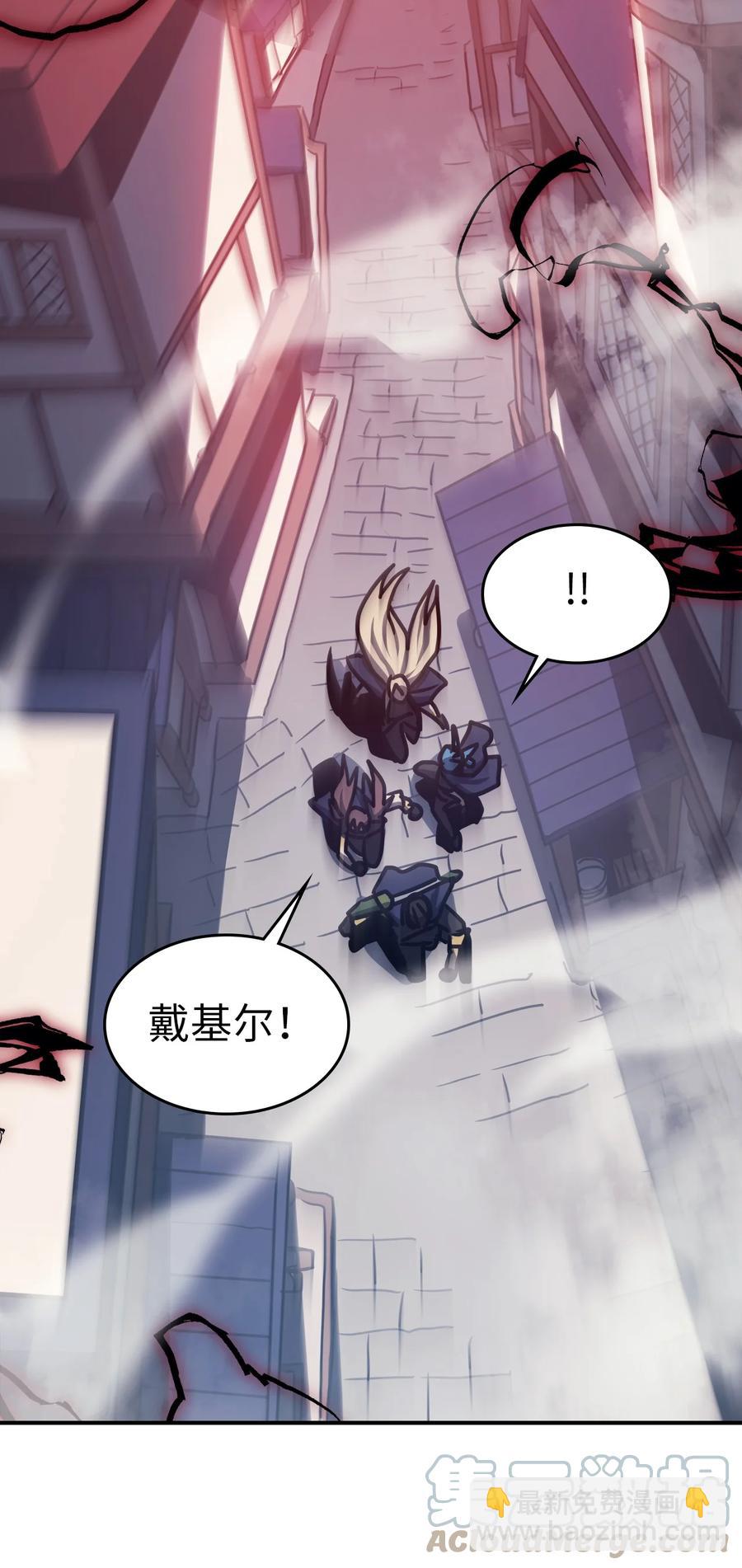 歸還者的魔法要特別 - 165 165(1/2) - 5