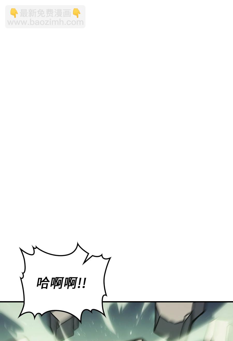 歸還者的魔法要特別 - 165 165(1/2) - 1