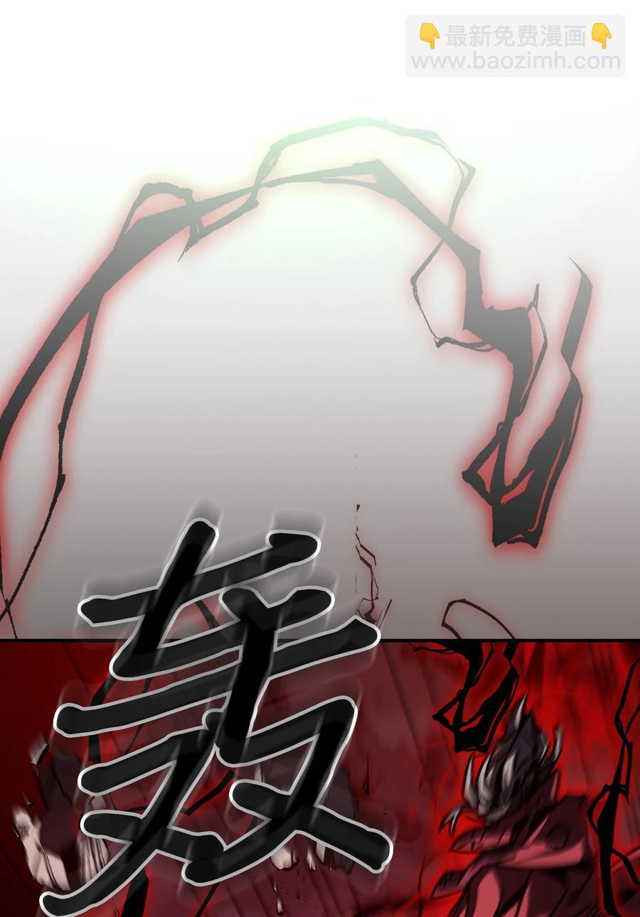 歸還者的魔法要特別 - 165 165(1/2) - 4