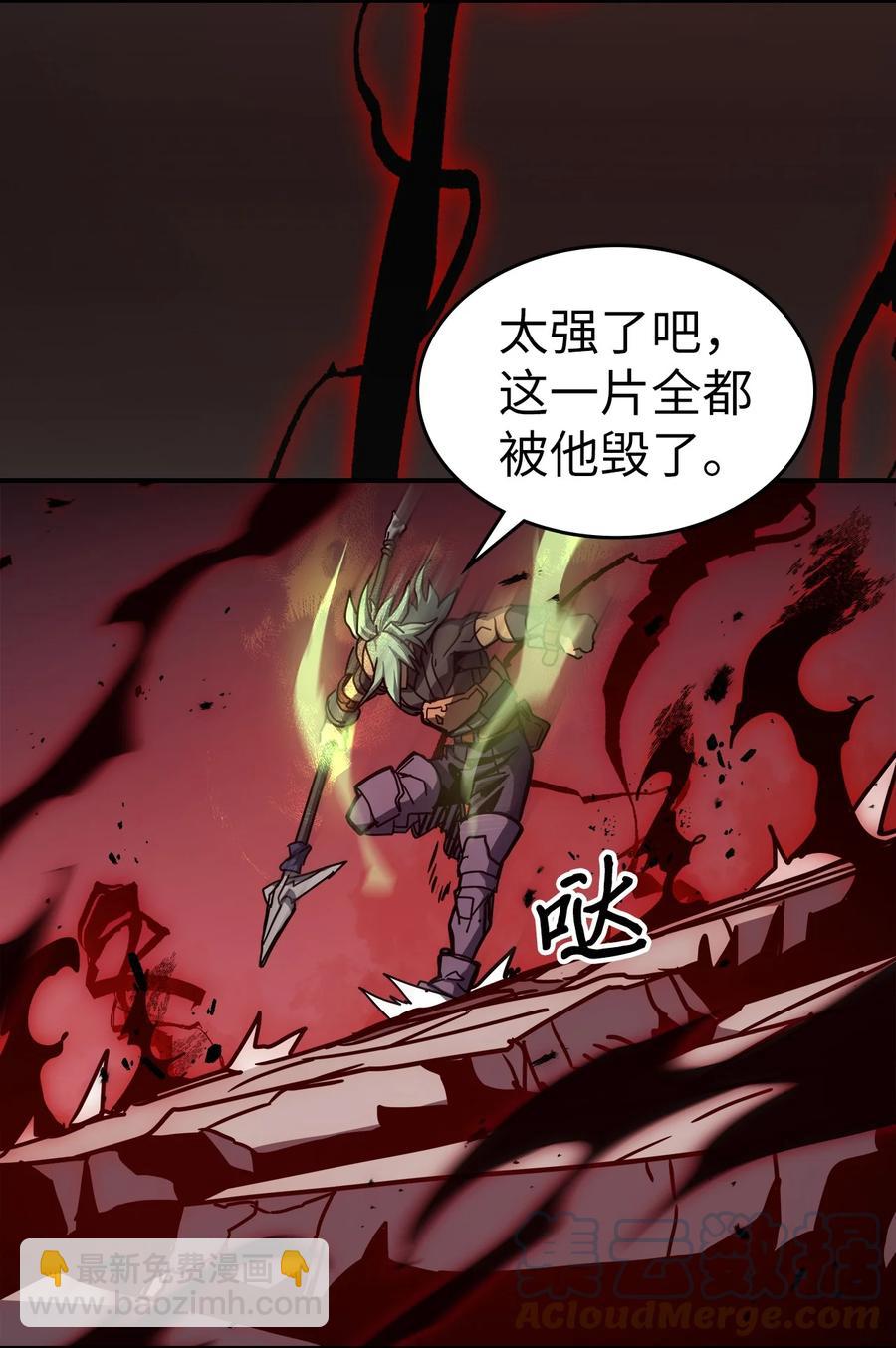 歸還者的魔法要特別 - 165 165(1/2) - 6