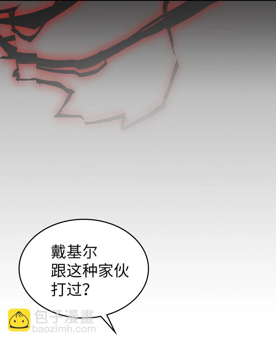 歸還者的魔法要特別 - 165 165(1/2) - 7