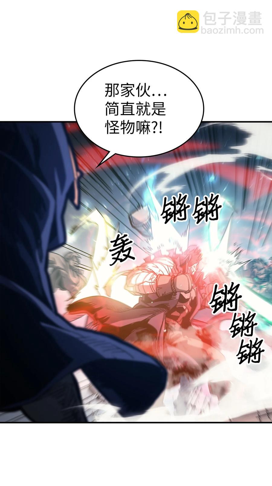 歸還者的魔法要特別 - 165 165(2/2) - 5