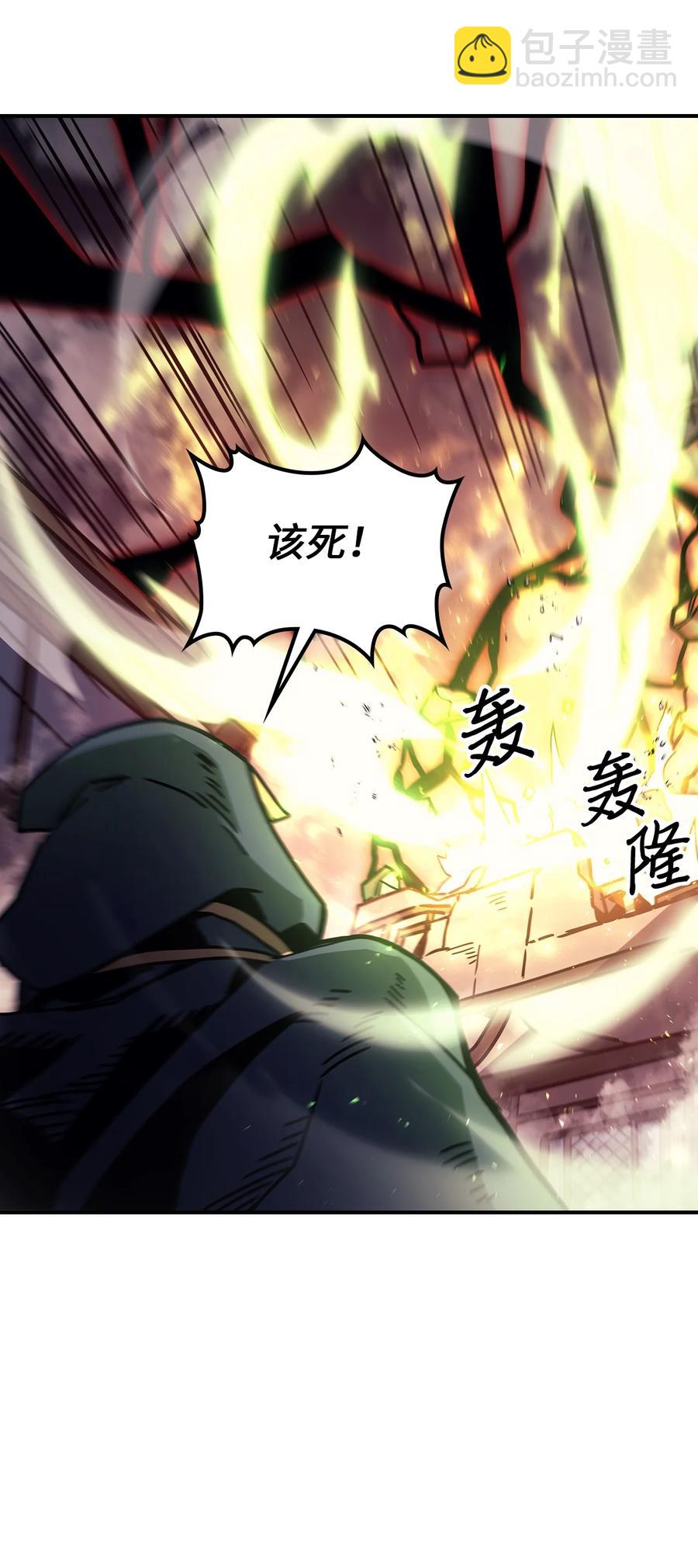 歸還者的魔法要特別 - 165 165(2/2) - 2