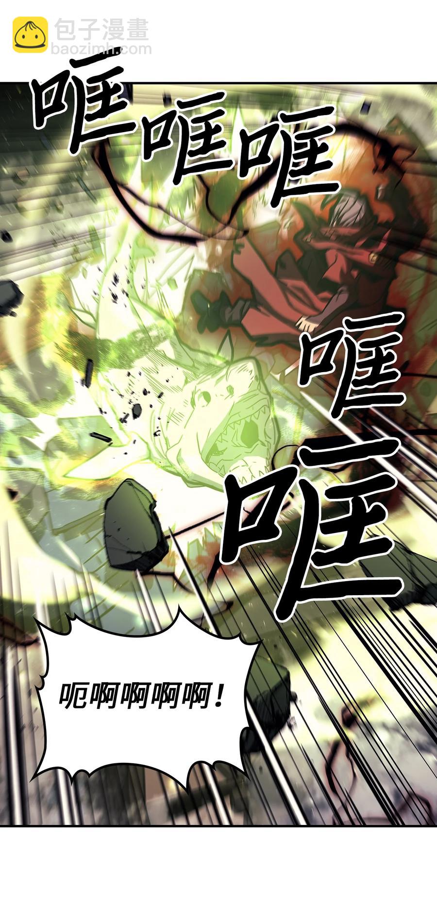 歸還者的魔法要特別 - 165 165(2/2) - 4