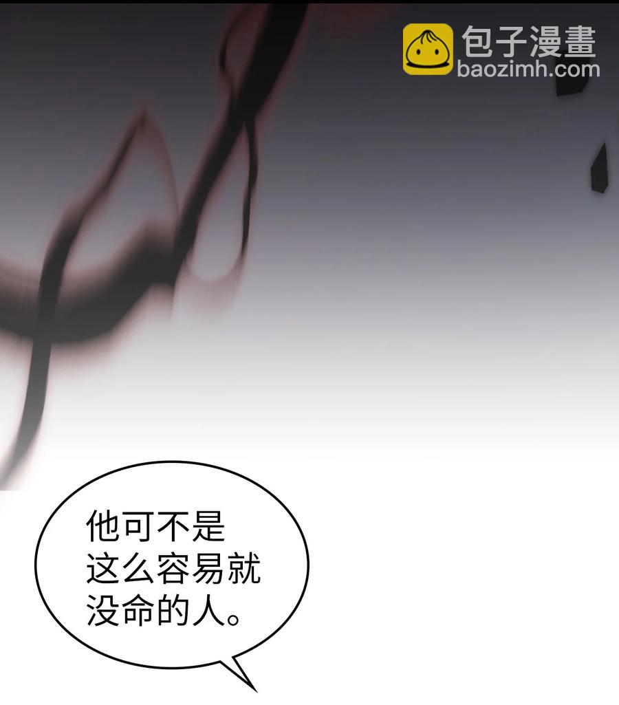 歸還者的魔法要特別 - 165 165(1/2) - 6