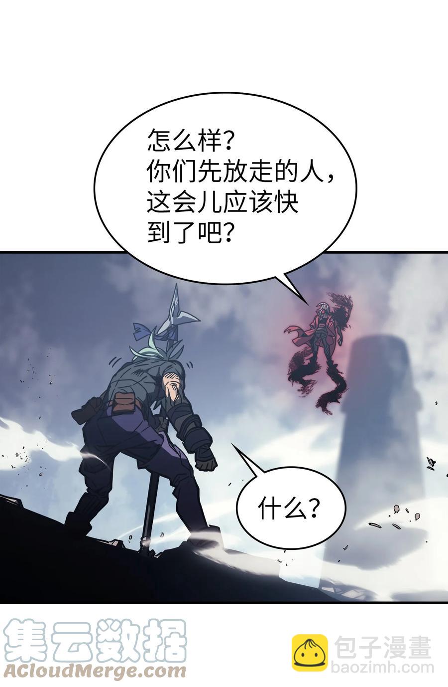 歸還者的魔法要特別 - 165 165(2/2) - 3