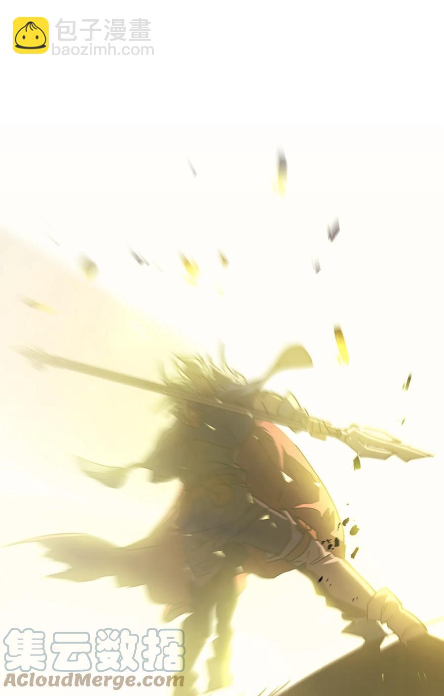 歸還者的魔法要特別 - 165 165(2/2) - 3