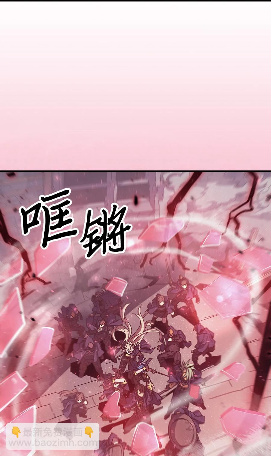 歸還者的魔法要特別 - 165 165(1/2) - 8