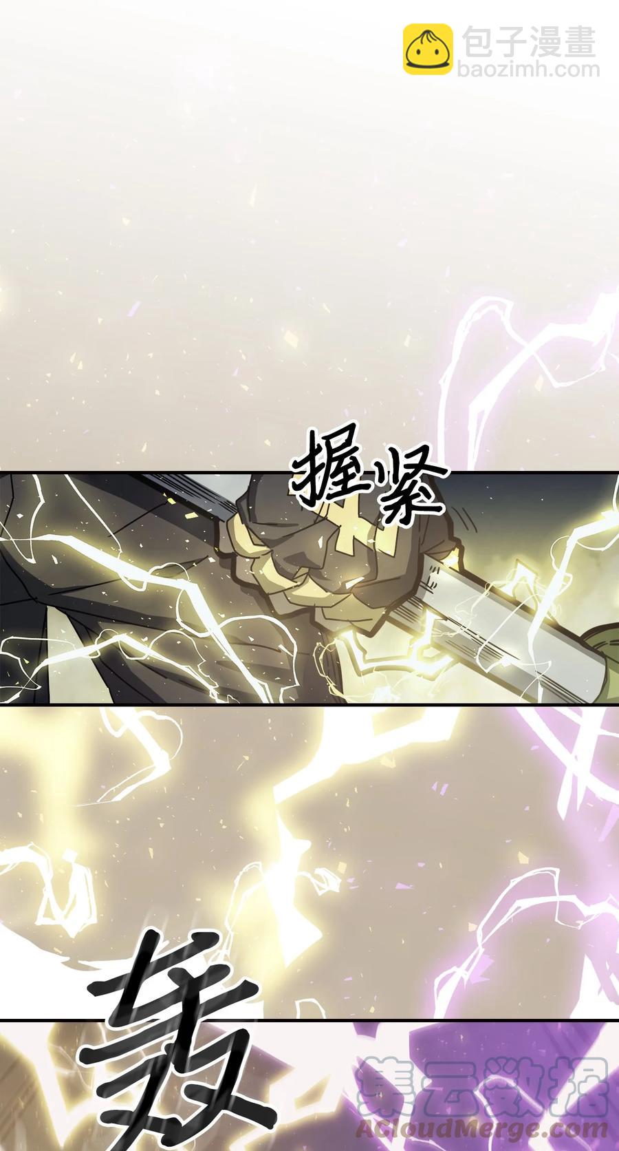 歸還者的魔法要特別 - 167 167(1/2) - 5