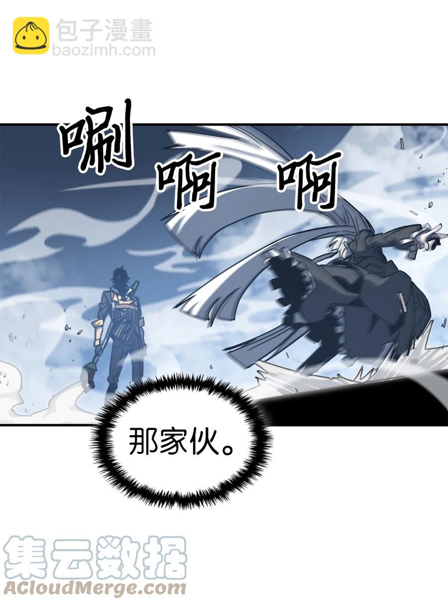 歸還者的魔法要特別 - 167 167(1/2) - 2