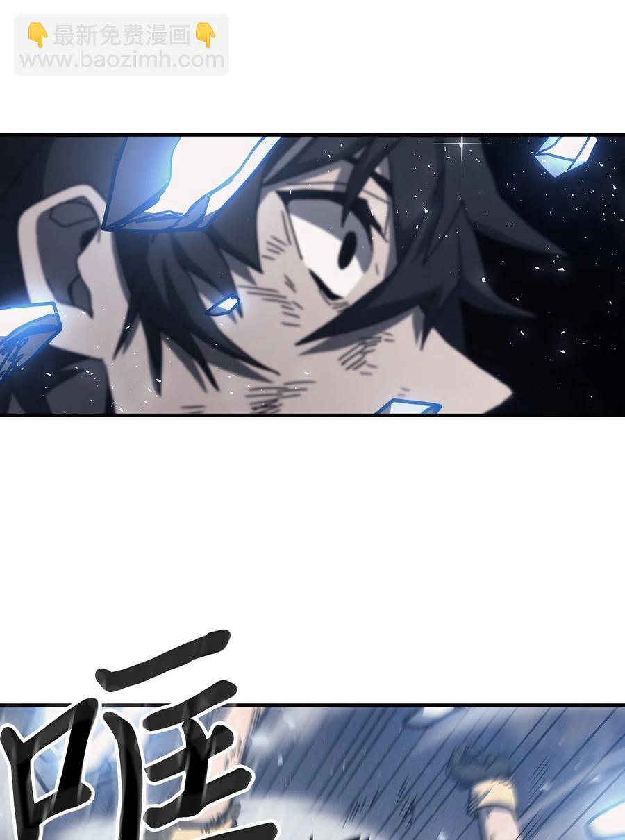 歸還者的魔法要特別 - 167 167(2/2) - 1