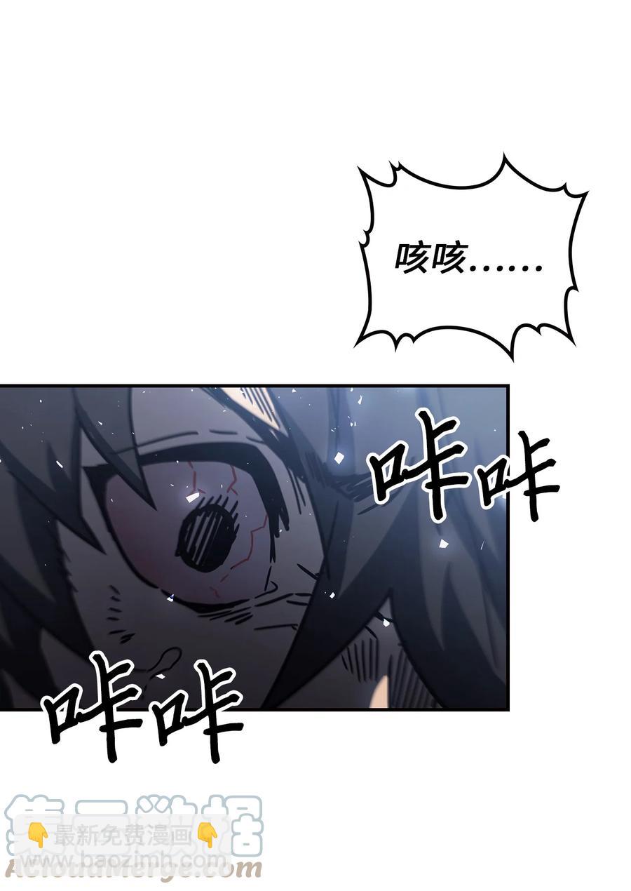 歸還者的魔法要特別 - 167 167(2/2) - 3