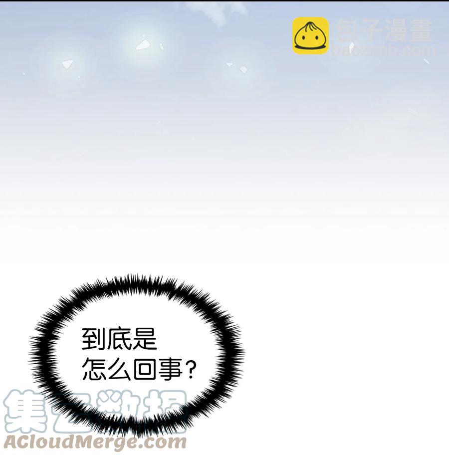 歸還者的魔法要特別 - 167 167(2/2) - 1