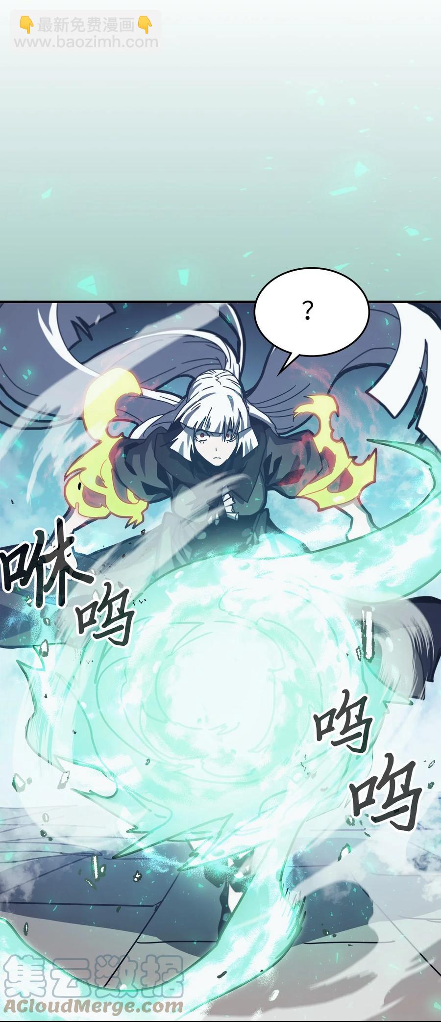 歸還者的魔法要特別 - 169 169(1/2) - 2