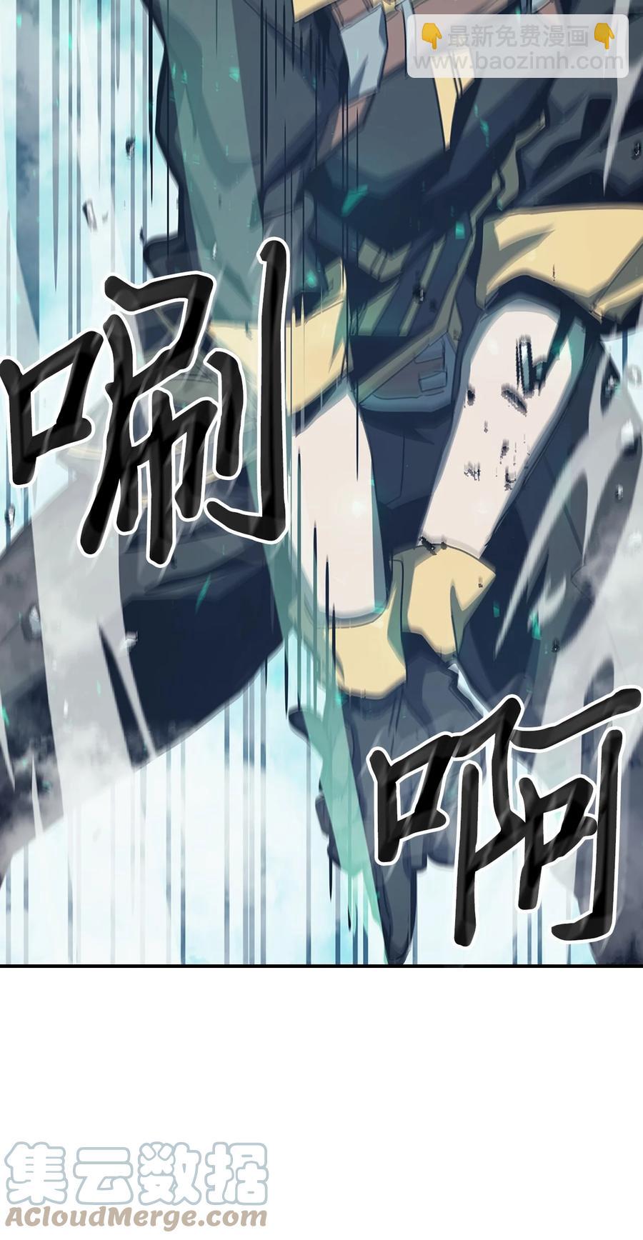 歸還者的魔法要特別 - 169 169(1/2) - 3