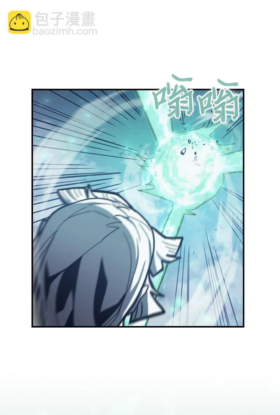 歸還者的魔法要特別 - 169 169(1/2) - 5