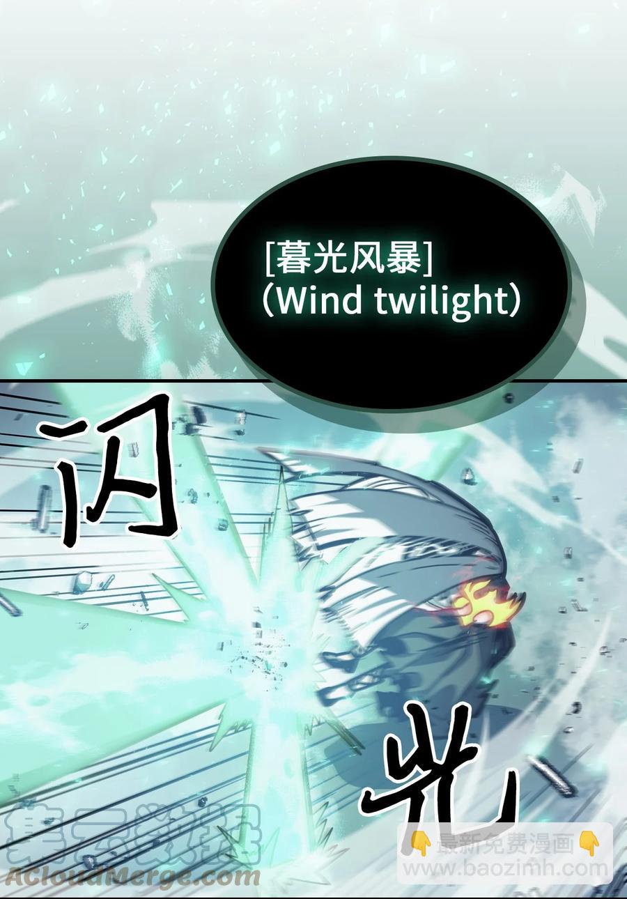 歸還者的魔法要特別 - 169 169(1/2) - 6