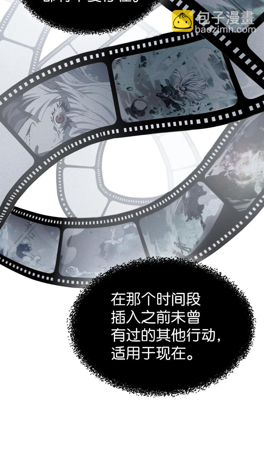 歸還者的魔法要特別 - 169 169(1/2) - 4