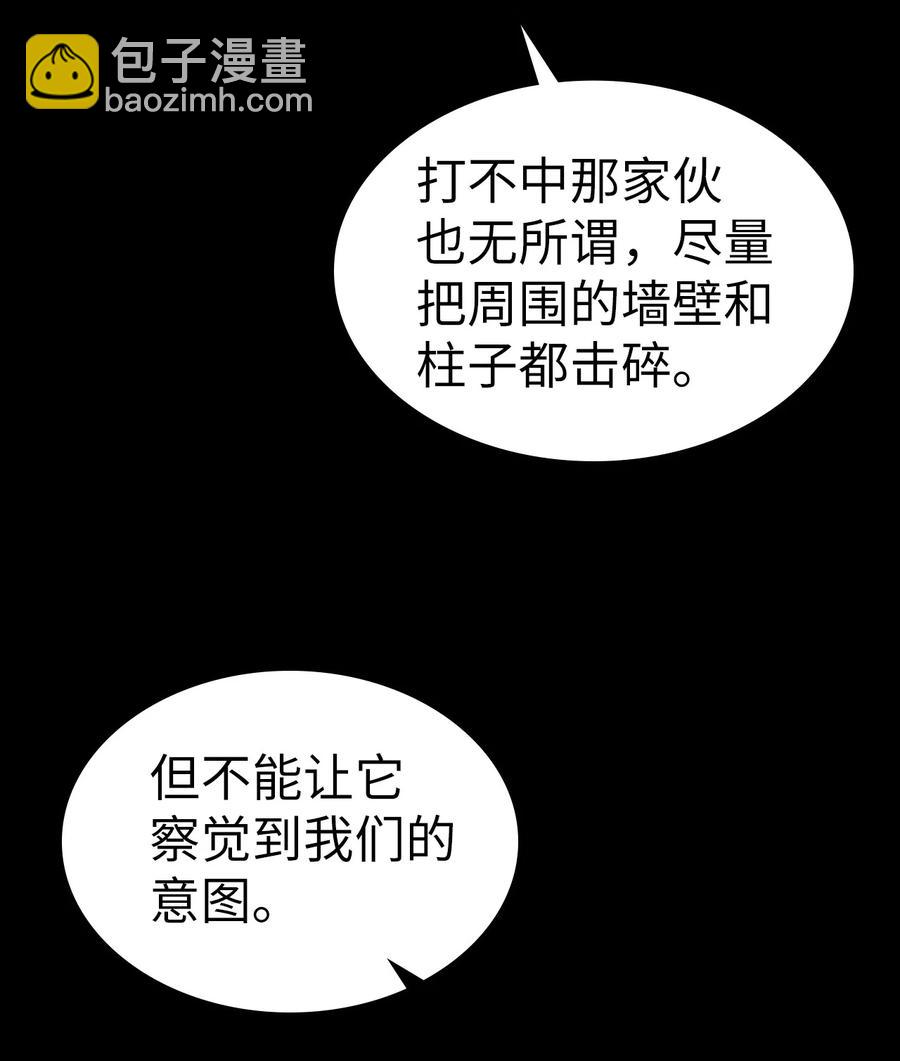 歸還者的魔法要特別 - 169 169(1/2) - 2