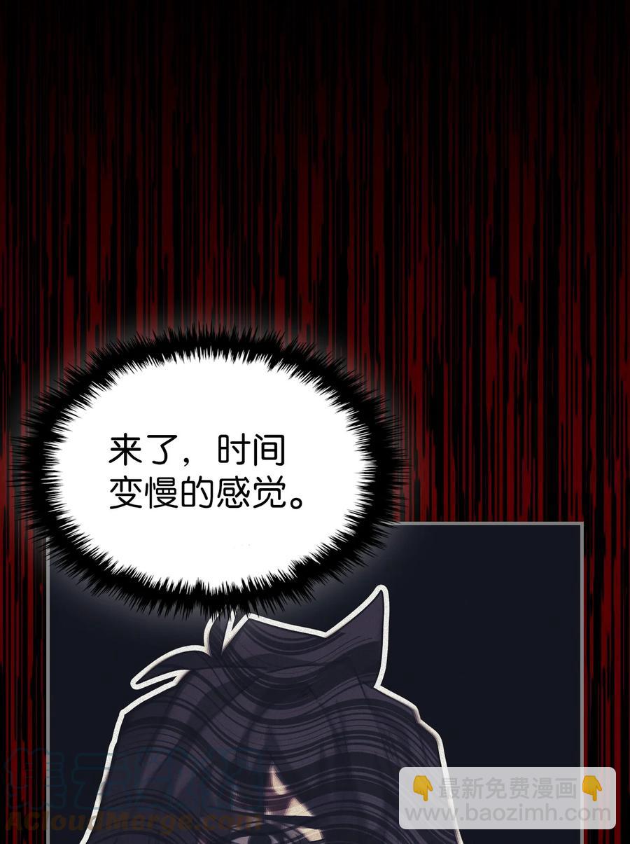 歸還者的魔法要特別 - 169 169(2/2) - 1