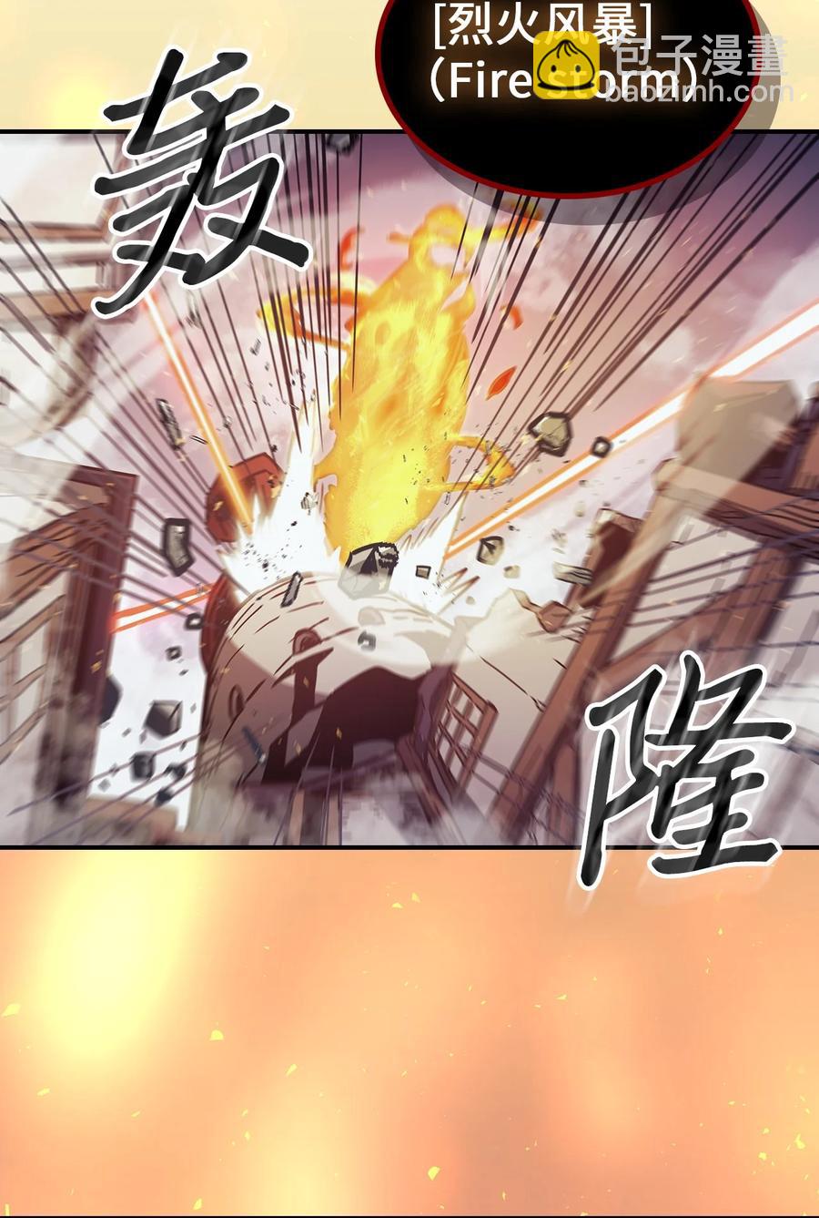 歸還者的魔法要特別 - 169 169(2/2) - 2